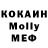 Меф VHQ Mayis Badalyan