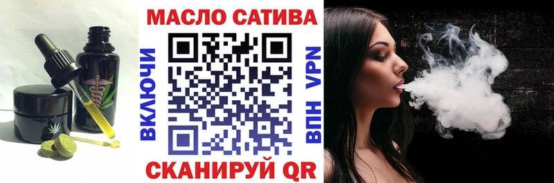 Еда ТГК марихуана  закладка  Алексеевка 