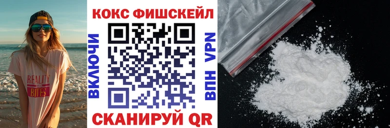 купить наркотик  Алексеевка  Кокаин 99% 