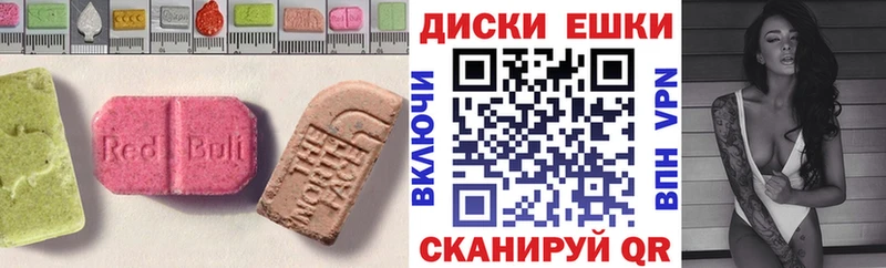 ЭКСТАЗИ VHQ Алексеевка