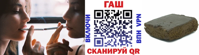 цены mega вход ГАШ хэш Алексеевка