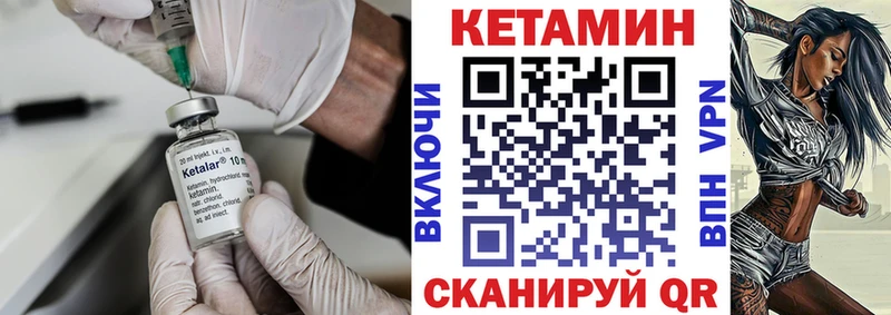 КЕТАМИН VHQ ОМГ ОМГ зеркало Алексеевка