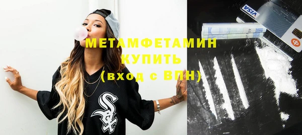 метадон Абинск