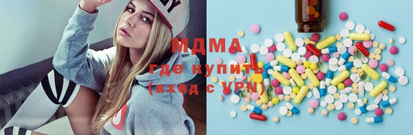 спайс Осинники