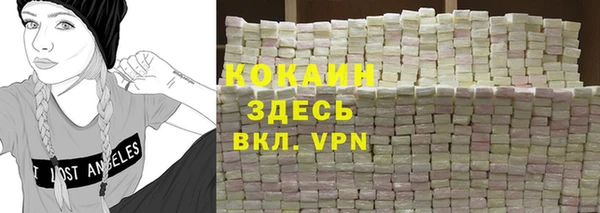 метадон Абинск