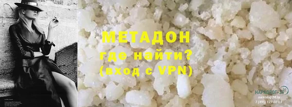 мяу мяу мука Абаза