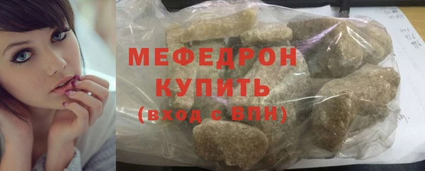 мяу мяу кристалл Остров
