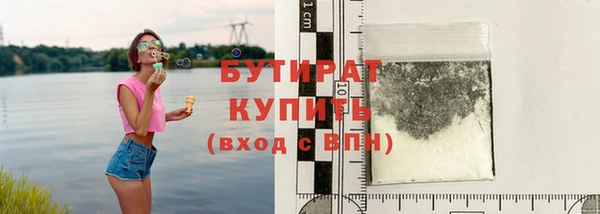 мяу мяу мука Абаза