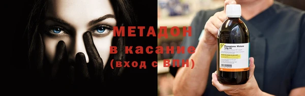 метадон Абинск