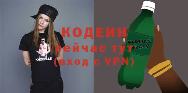 метадон Абинск
