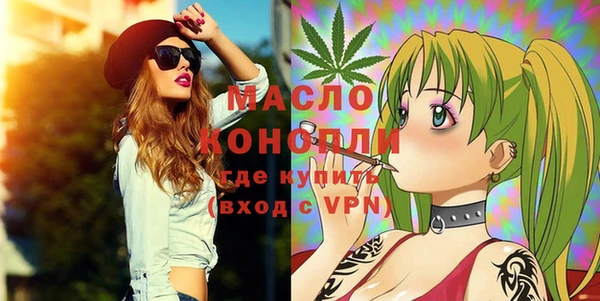 мефедрон Алзамай