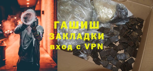 мяу мяу мука Абаза