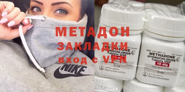 молекула духа Алексин