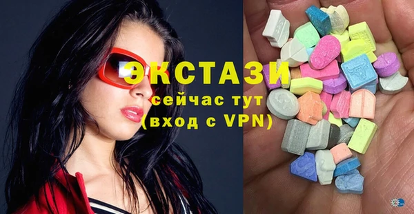 мяу мяу мука Абаза