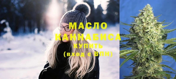 метадон Абинск