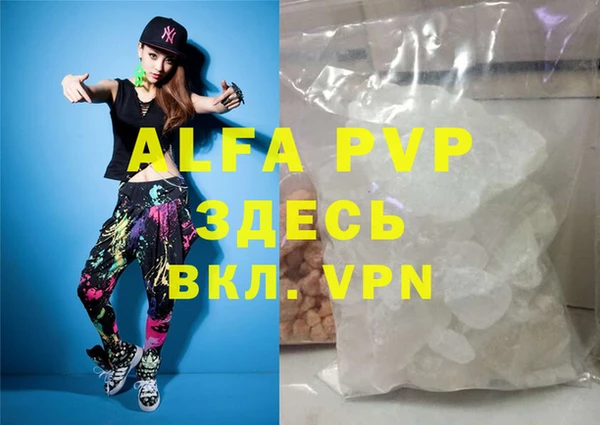 альфа пвп Алексеевка