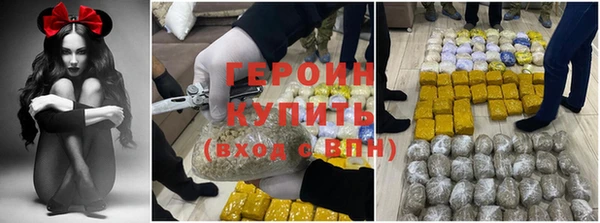 метадон Абинск