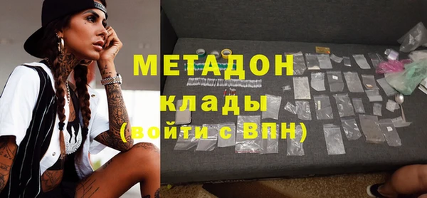 молекула духа Алексин
