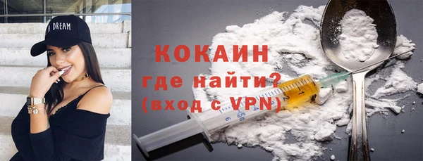 метадон Абинск