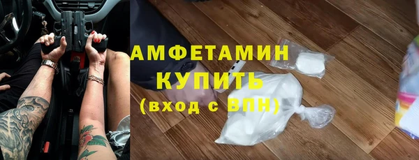 мефедрон Алзамай