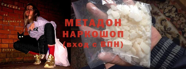 молекула духа Алексин