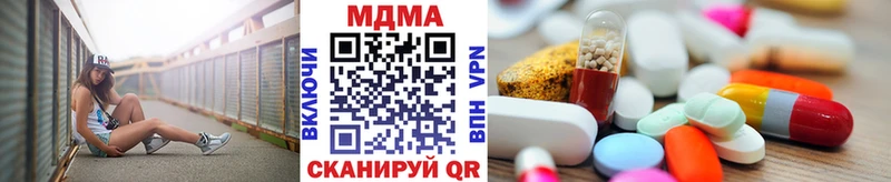 хочу   Алексеевка  МДМА crystal 