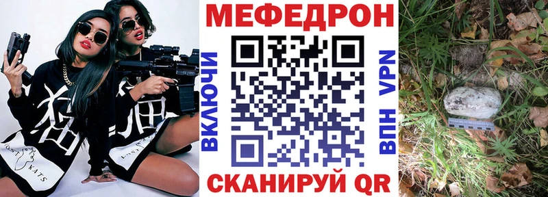 МЕФ кристаллы  Алексеевка 