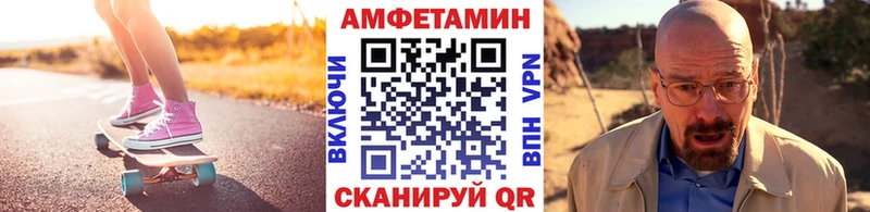 Первитин кристалл  магазин    Алексеевка 