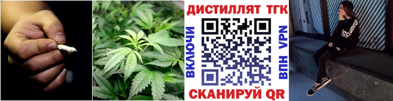 закладка  blacksprut как зайти  ТГК THC oil  Алексеевка 